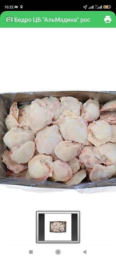 Крупы, мука, сахар: Филе куриное — 2