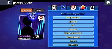 ps 3 games: Аккаунт Brawl Stars Основное: - Трофеи: 27 586 - Лига силы: II - — 5