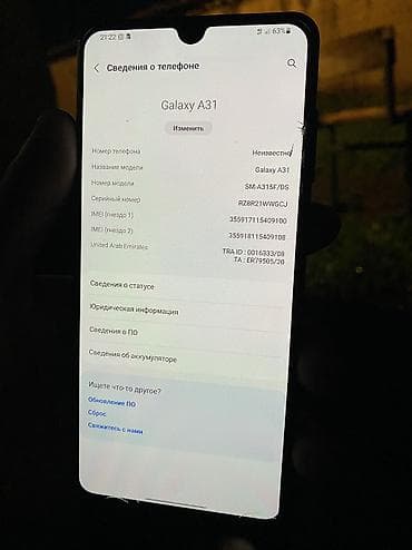 helldivers 2: Samsung Galaxy A31, Б/у, 128 ГБ, 2 SIM — 3