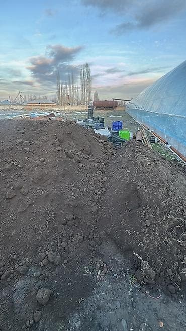 В тоннах, Бесплатная доставка, Зил