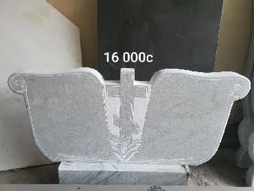 Бала бакчалар, бала багуучулар: Эстеликтерди жасоо | Гранит | Орнотуу — 9