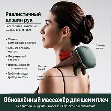 derma roller: Массажер Ручной массажер, Для шеи, Новый — 2