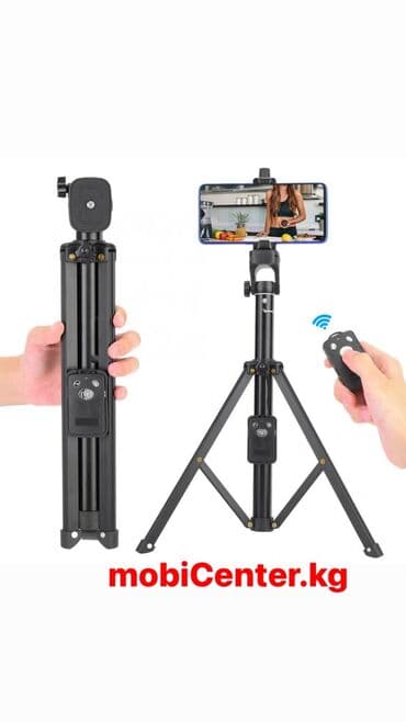 YUNTENG VCTV-1688L штатив+ монопод( селфипалка) Описание YUNTENG