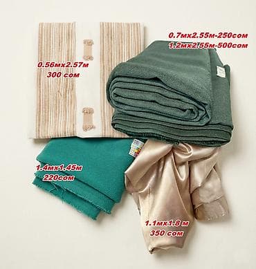 мадина ткань: Ткань, текстильные отрезы: Новая Жизнь для Ваших Идей! Представлены — 1