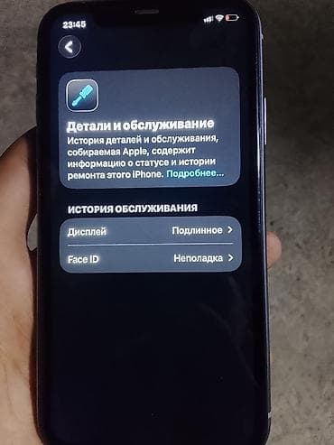 IPhone 11, Б/у, 64 ГБ, Чехол, 85 % at lalafo.kg IPhone 11, Б/у, 64 ГБ, Чехол, 85 %