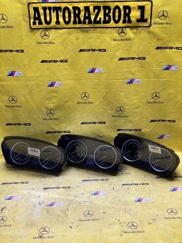 купить пульсометр в бишкеке: Щиток приборов BMW Оригинал, Япония — 1