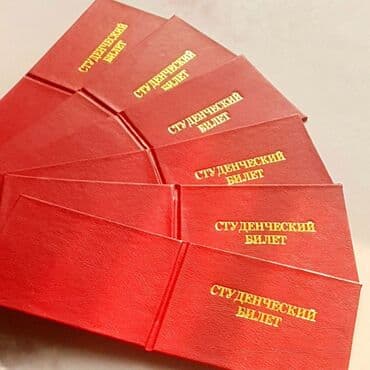 реставрация фотографий: Г.Ош.Изготовливаем Корочки на Сертификаты, дипломы,зачётные — 5