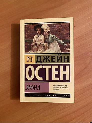 Роман, На русском языке