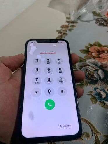 aphone 12: IPhone 12, Б/у, 64 ГБ, Черный, 100 % — 4