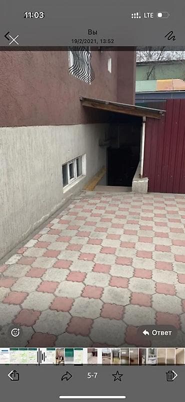 квартира аламедин 1: Продаю помещение в цокольном этаже. По ул. Каралаева 12 площадь 100 м2 — 4
