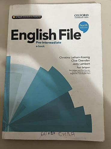 Книги и журналы: New English file 4 издание — 3