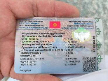 фит парог: Honda Fit: 2002 г., 1.3 л, Вариатор, Бензин, Хэтчбэк — 1