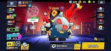 Другие игры и приставки: Продажа игрового аккаунта Brawl Stars. Состав и характеристики: - — 1