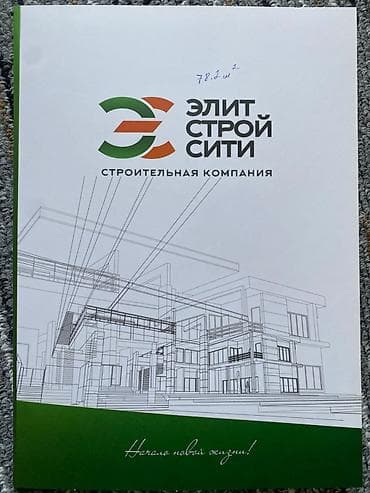 104 с: 2 комнаты, 78 м², Манас-Ата мкр., Элитка, 11 этаж, ПСО (под самоотделку) — 2