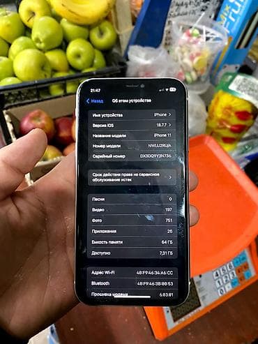 ipad mini 1: IPhone 11, Б/у, 64 ГБ, Белый, 80 % — 4