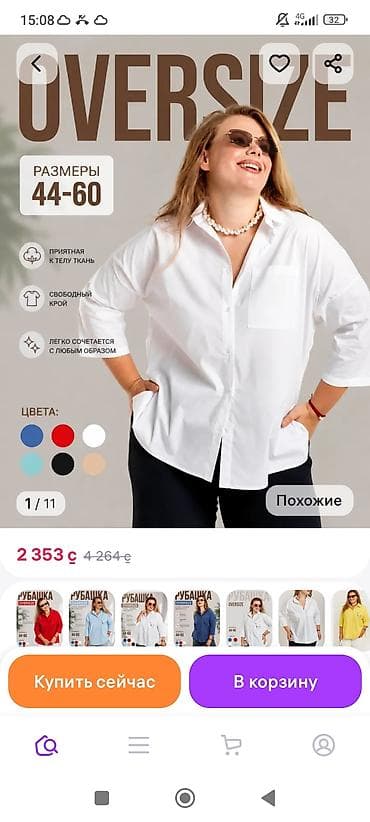 tech fleec: В одни руки.без звонков,пишите — 5