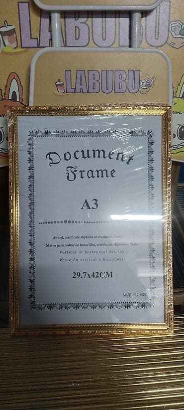 Сүрөттөр жана портреттер: Рамка для документов A3 - Формат: A3 (29,7 × 42 см) - Предназначение — 2