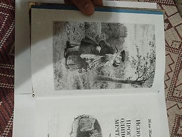 third edition solution: Классика, На русском языке — 3