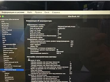Ноутбуки и аксессуары: Для учебы, Б/у, Apple M1, ОЗУ, RAM: 8 ГБ, В рассрочку — 8
