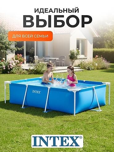 Спорт и отдых: 220/150/60см. Intex 28270 Каркасный прямоугольный бассейн 1662л — 2