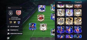 кислород в аренду: Игра: EA SPORTS FC Mobile (бывш. FIFA Mobile) Предмет: игровой — 2