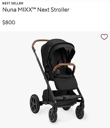 Коляски: Шикарная коляска!!! Голландской фирмы Nuna Просто Мерин для вашего — 1