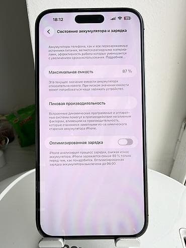 Техника и электроника: IPhone 14 Pro Max в идеальном состоянии, память 512 гб, цвет Deep — 3