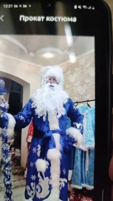 Вечерние платья: Карнавальный костюм — 10