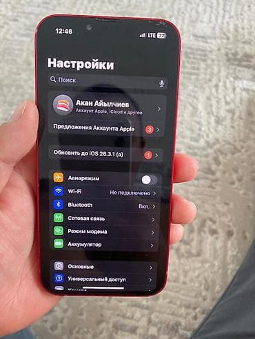 что такое привозной айфон: IPhone 13, Б/у, 128 ГБ, Красный, 74 % — 5