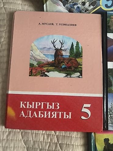 third edition solution: Русский язык, 4 класс, Б/у, Самовывоз — 9