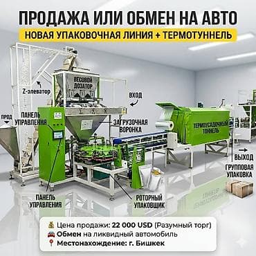 Новый