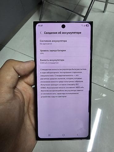 redmi note 9 pro 4pda: Samsung Galaxy S23 Ultra, Б/у, 256 ГБ, 2 SIM — 1