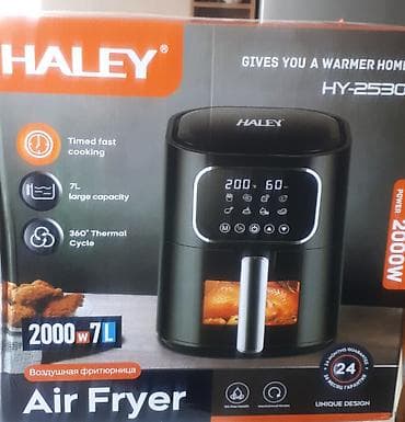 cooking: Воздушная фритюрница HALEY HY-2530 -Айрагриль - Мощность: 2000 Вт - — 2
