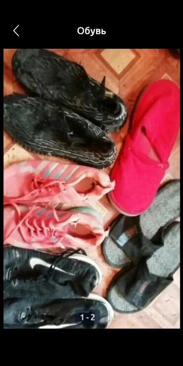 кроссовки б у: Обувь — 1