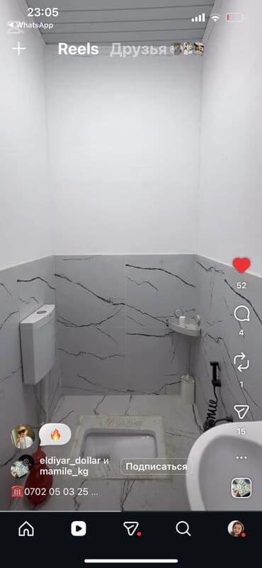 Үйдү ижарага алам: Үй, 196 кв. м, 8 бөлмө, Дизайнердик оңдоо — 15