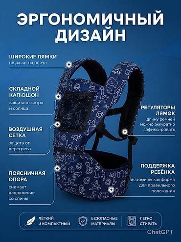 сумка кенгуру для новорожденных: Эрго-рюкзак-переноска для малыша - Эргономичный дизайн с — 2