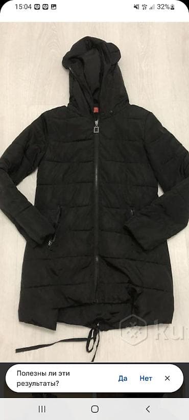 Обменяю на 2 краски для волос размер 48 район кызыл аскера at lalafo.kg Обменяю на 2 краски для волос размер 48 район кызыл аскера