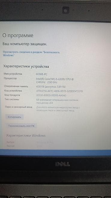 ноутбук виндовс 10: Dell Latitude 12 (E7270) Компактный 12,5-дюймовый бизнес-ноутбук — 3