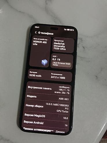 сколько стоит honor win: Honor 400 Lite, Б/у, 256 ГБ, цвет - Черный, 2 SIM — 5