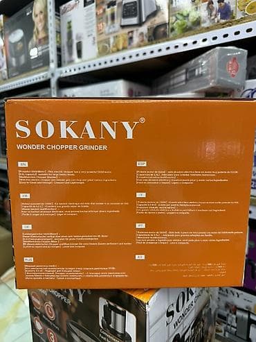 чоппер самсунг: Кухонный измельчитель/мельница SOKANY Wonder Chopper/Grinder SK-7088 — 5