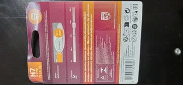 шторы на дом интернет магазин: Галогеновая Лампы, Новый, Оригинал — 2