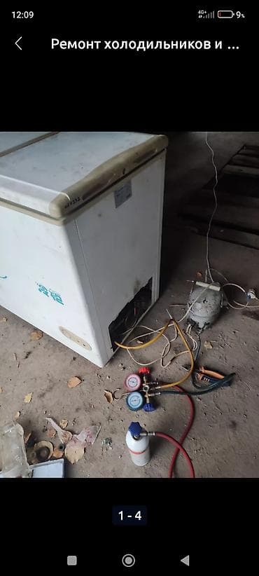 скупка кондиционер: Ремонт холодильников и морозильных камер - Диагностика и устранение — 3