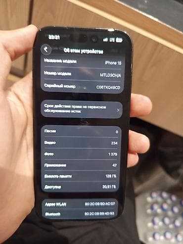 ipone: IPhone 15, 128 ГБ, Черный, 94 % — 4