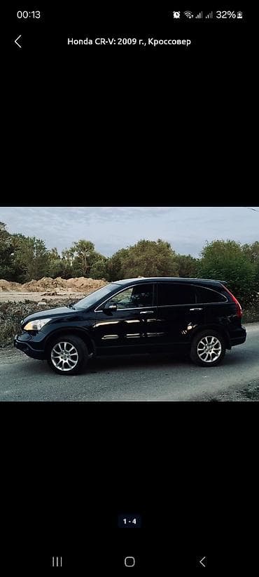 sprinter 4 4: Honda CR-V: 2009 г., Кроссовер — 2