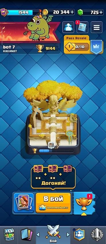 макс: Продам игровой аккаунт Clash Royale. Основные параметры: - Трофеи — 1