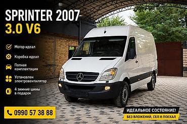 Продажа авто: Mercedes-Benz Спринтер: 2007 г., 3 л, Автомат, Дизель, Фургон — 1