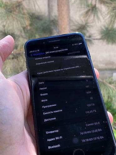 айфон 7 плюс ош: IPhone 7 Plus, Б/у, 128 ГБ, Jet Black, 96 % — 5