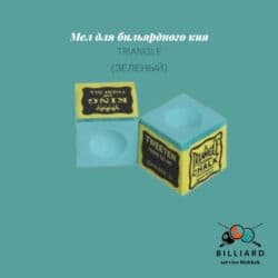 набор фишек для покера: Бильярдные аксессуары. Для большинства из нас бильярд ассоциируется с — 3