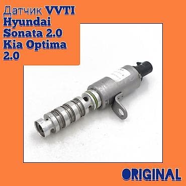 Рынок Кудайберген 12 "Ц" контейнер Датчик vvti на hyundai kia Sonata