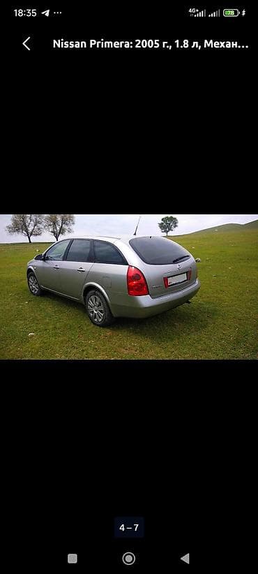 ниссан примераа: Nissan Primera: 2005 г., 1.8 л, Механика, Бензин, Универсал — 3